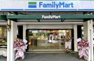 Daftar Password WiFi FamilyMart Terbaru di Berbagai Cabang dan Cara Menghubungkannya Password WiFi FamilyMart-RealEstat.id